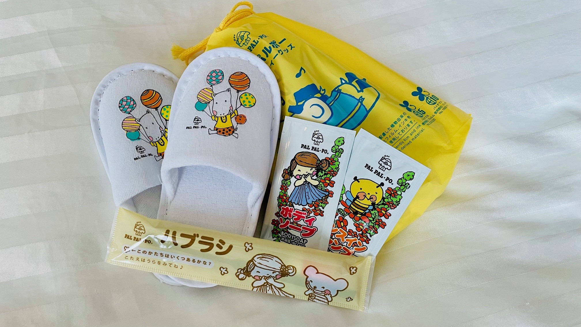子供用アメニティ