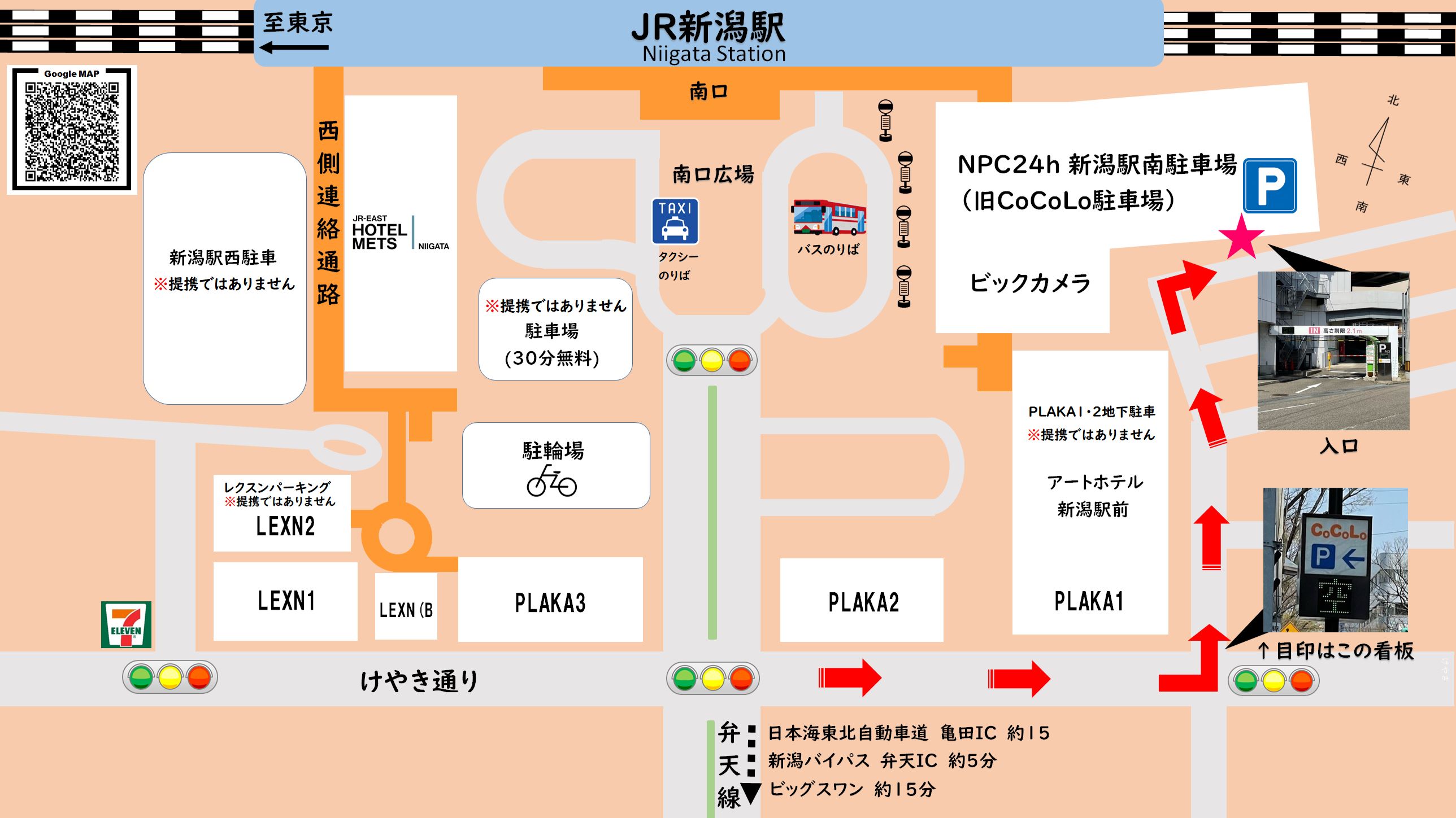 駐車場案内図