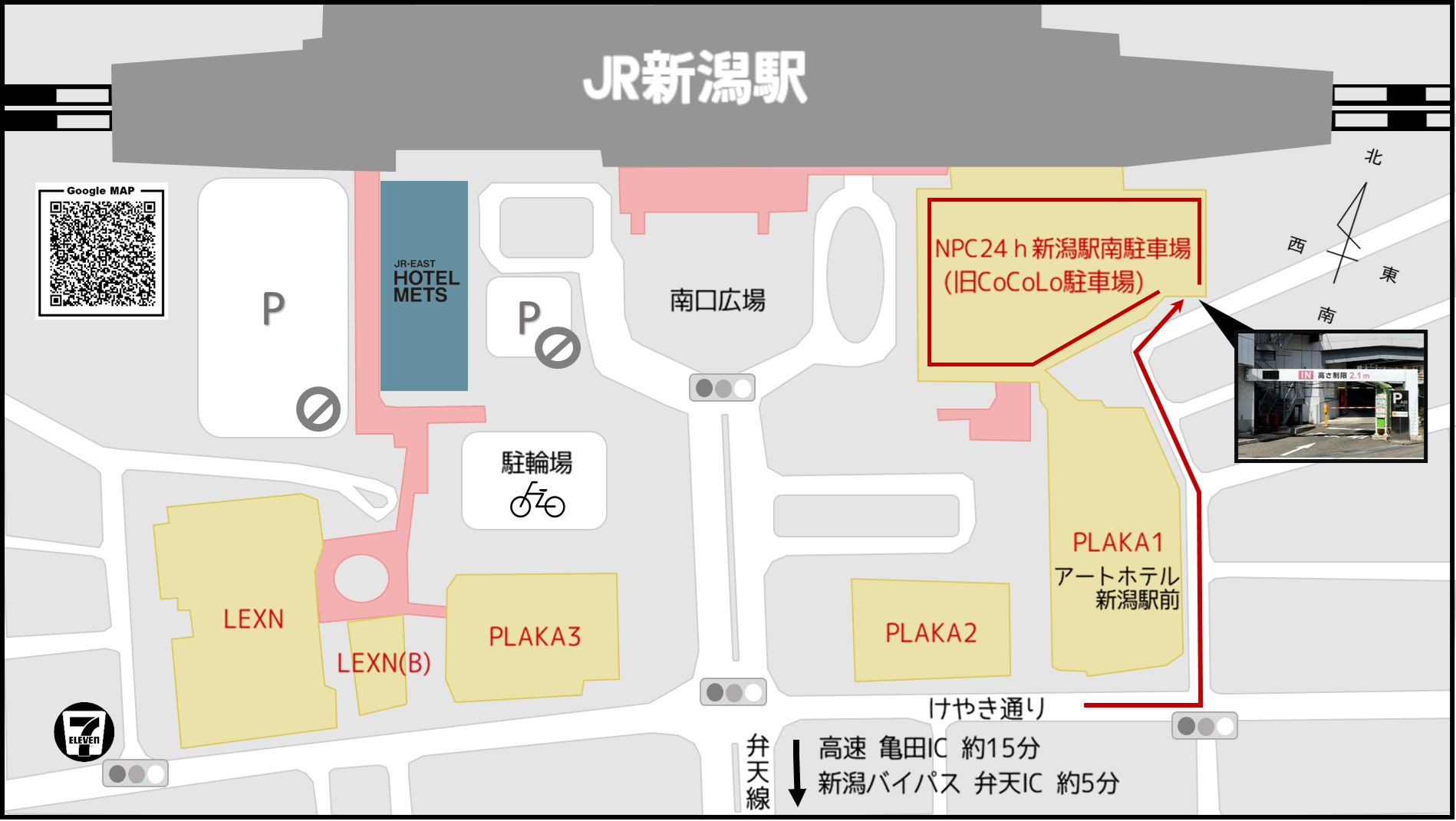 駐車場案内図