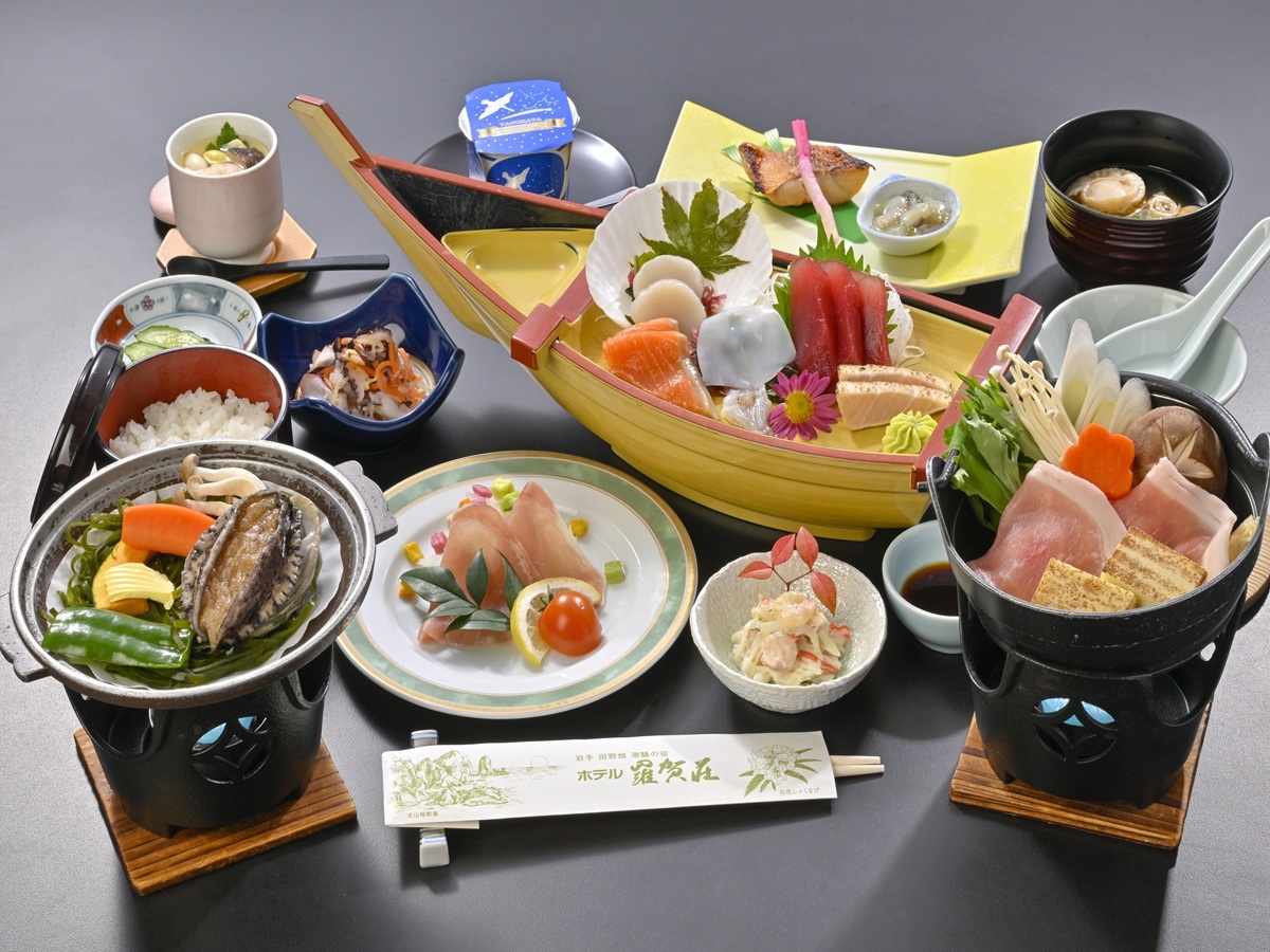 【お日にち限定】得々プラン　＜2食付／会食場＞