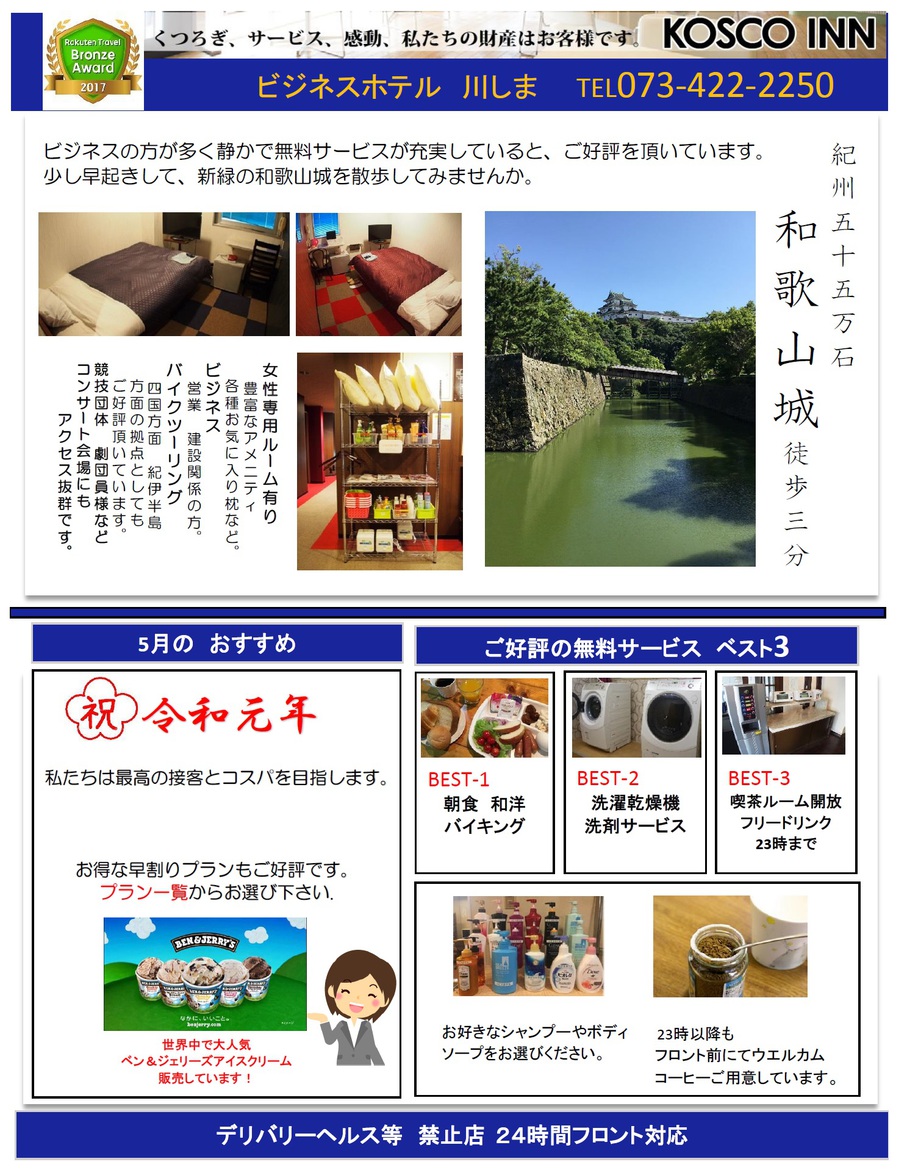 写真1