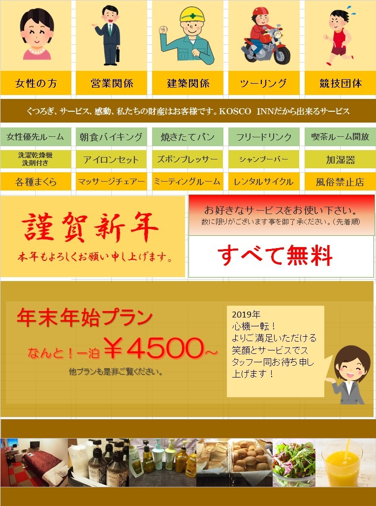 写真1