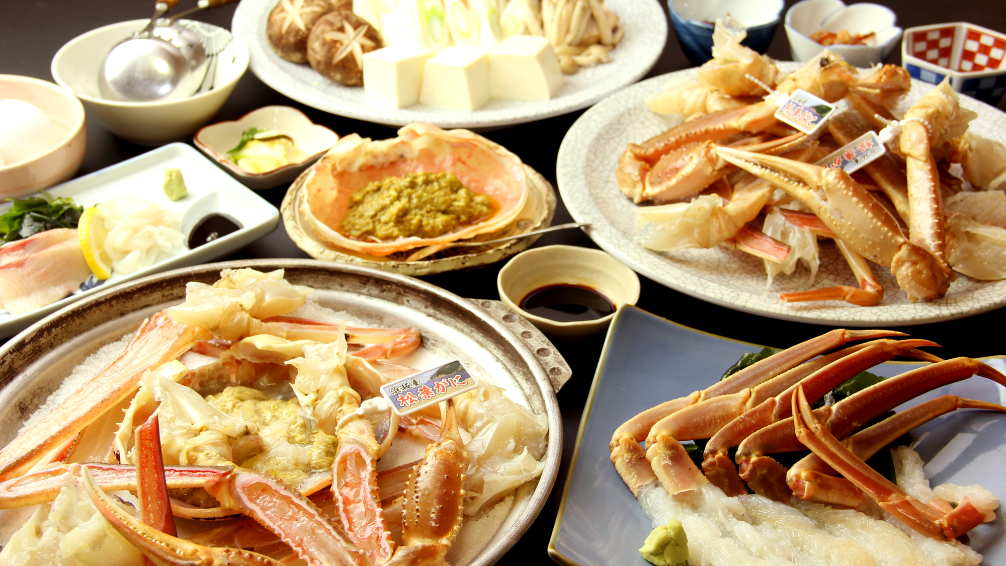 ★カニコース★