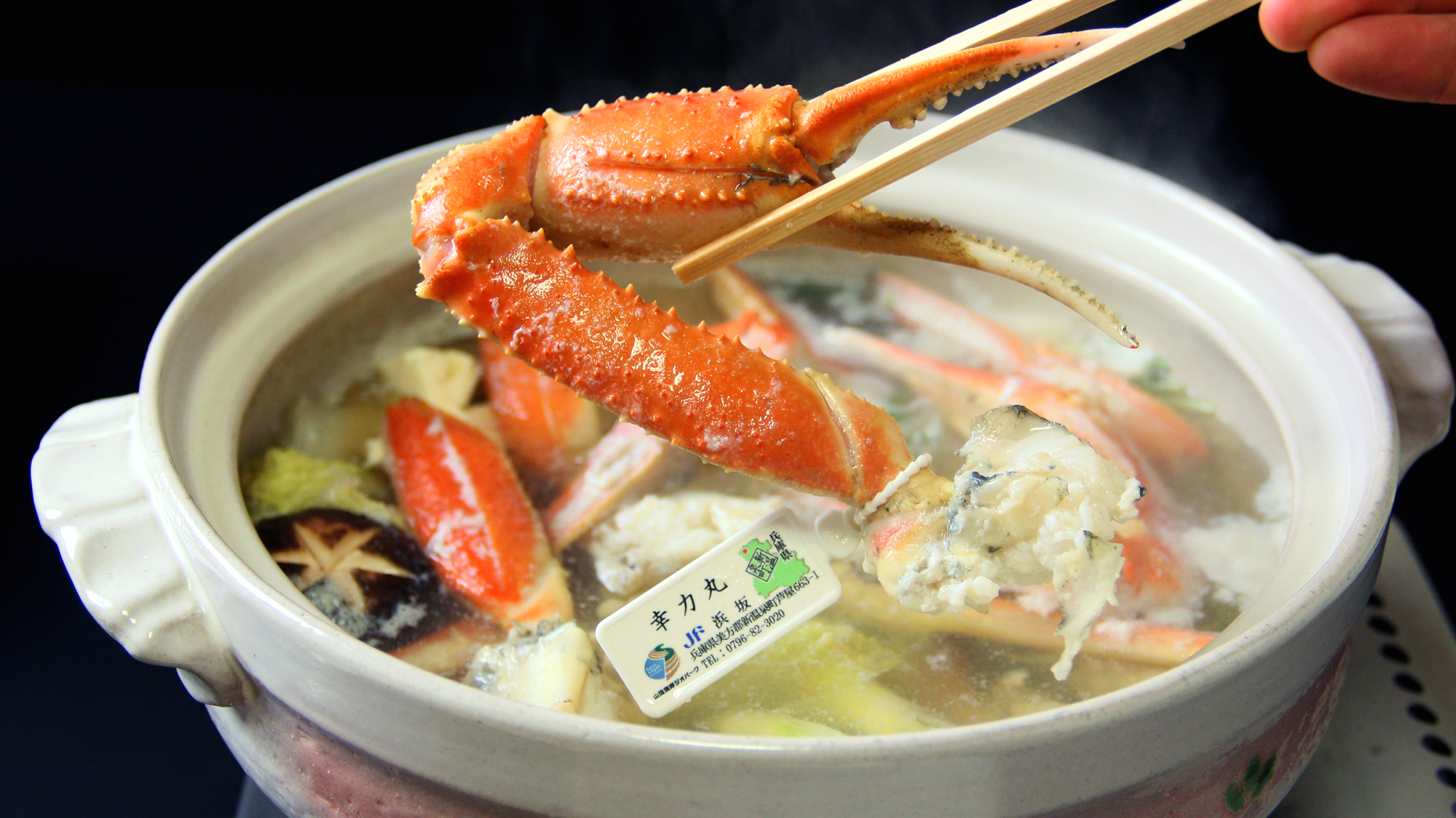 ★カニすきコース★