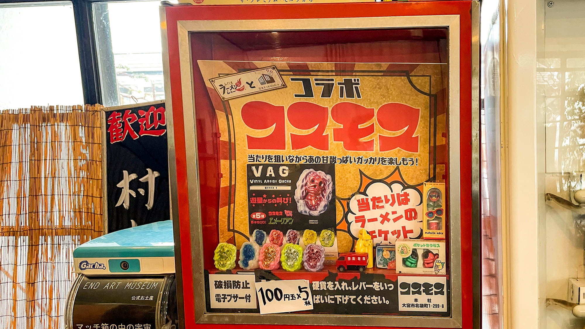 【さき楽30】先々のご予定がお決まりの方へ！磐梯西村屋にお得に泊まれる5％OFFプラン♪〈2食付〉