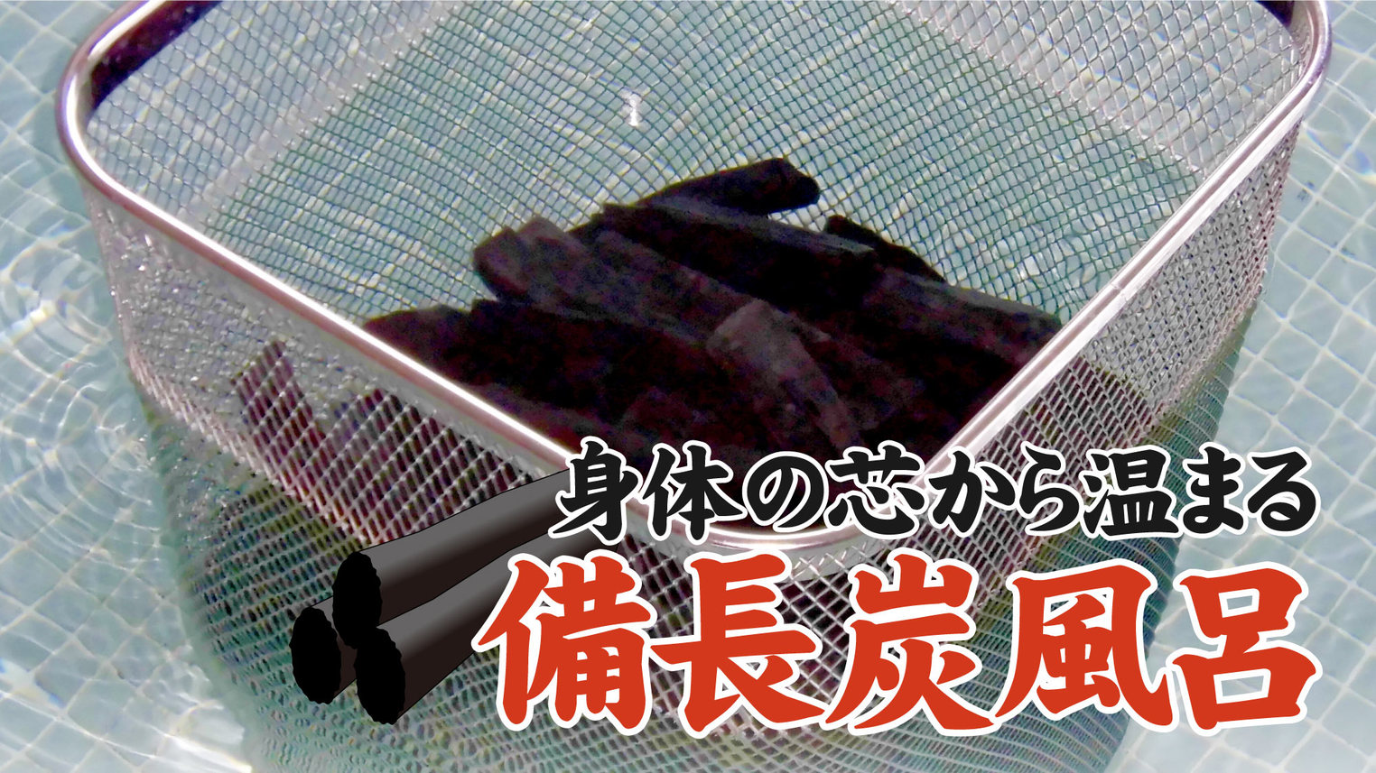 【さき楽２８】２８日前までの早期予約が断然お得！サウナ付き大浴場あり！【素泊り】