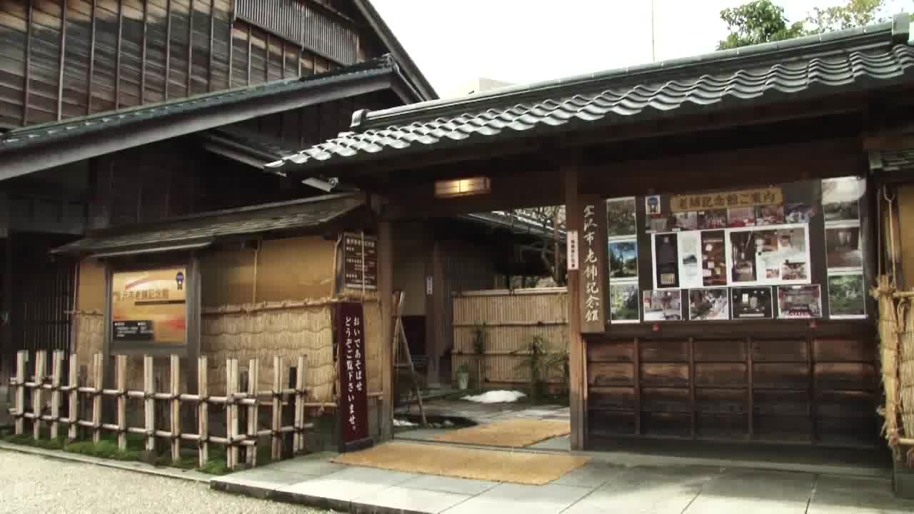 ■観光　長町武家屋敷跡　老舗記念館