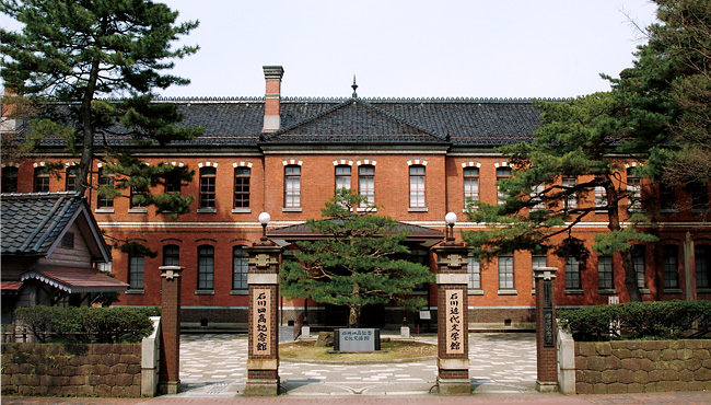 ■観光　石川四高記念館文化交流館