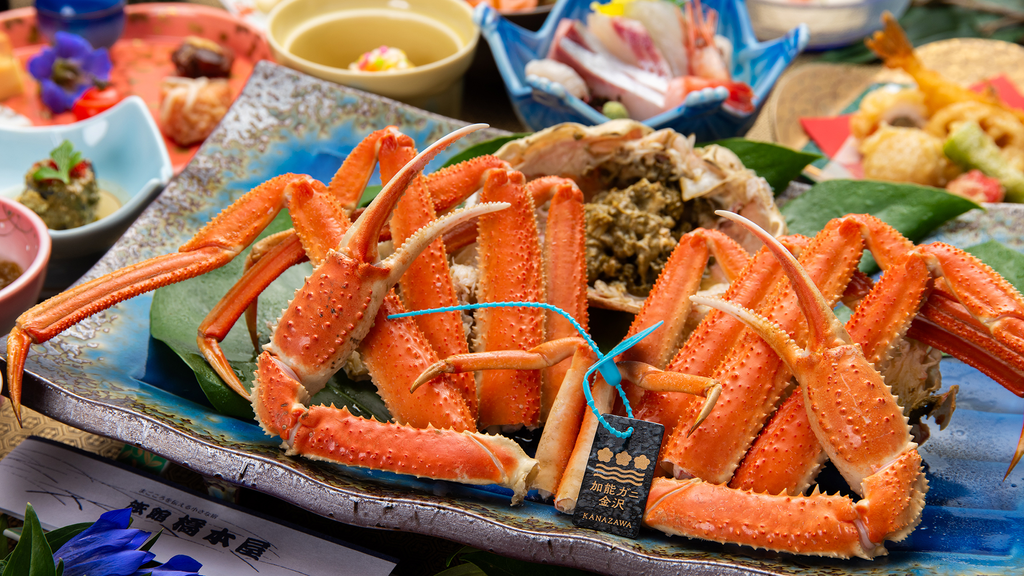 *【夕食（ずわい蟹）】ずわい蟹を存分に堪能できる、贅沢な蟹づくしの会席料理