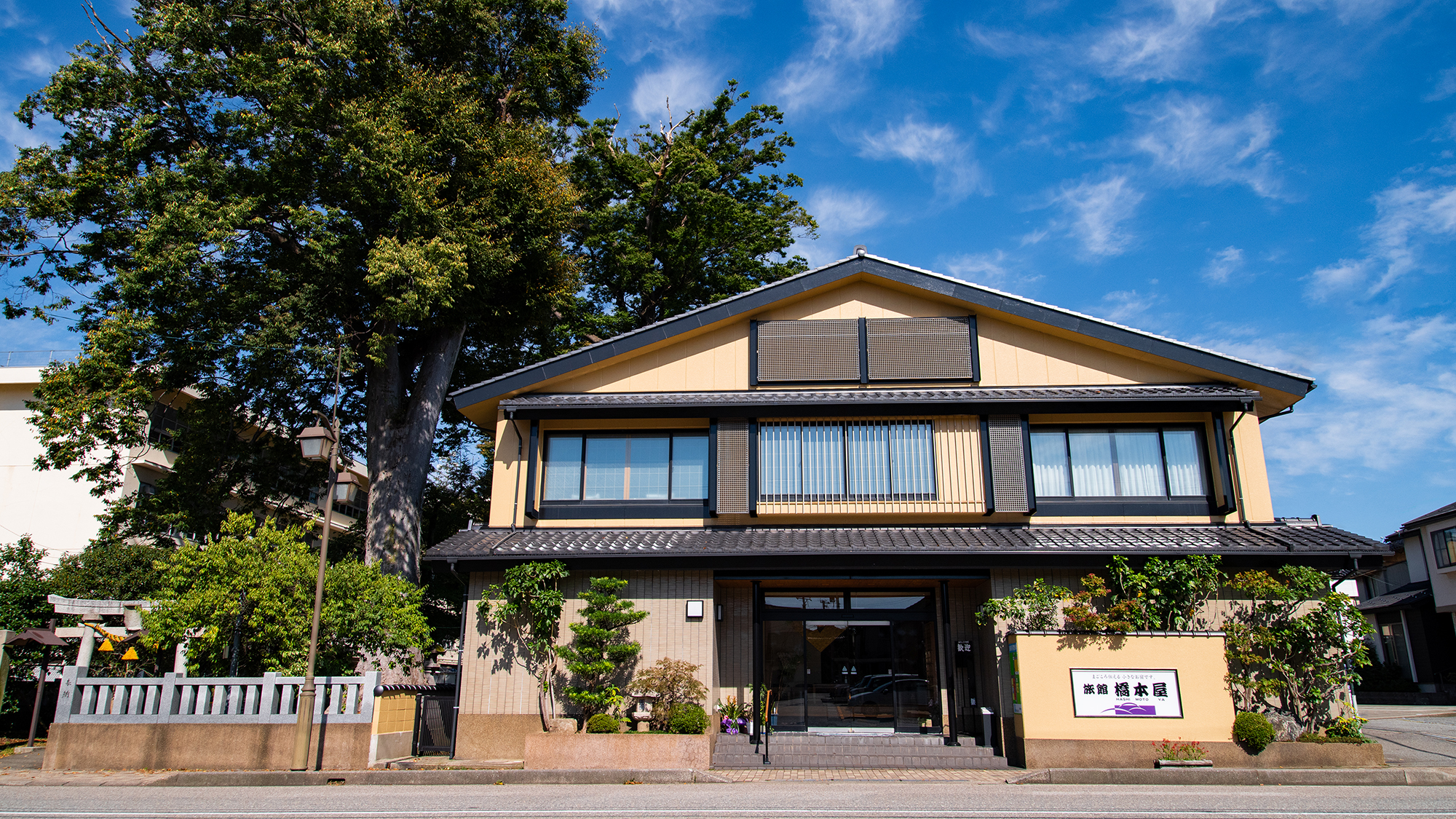 *【外観】金沢観光の拠点に◎心尽くしのおもてなしとともに皆様をお待ちしております