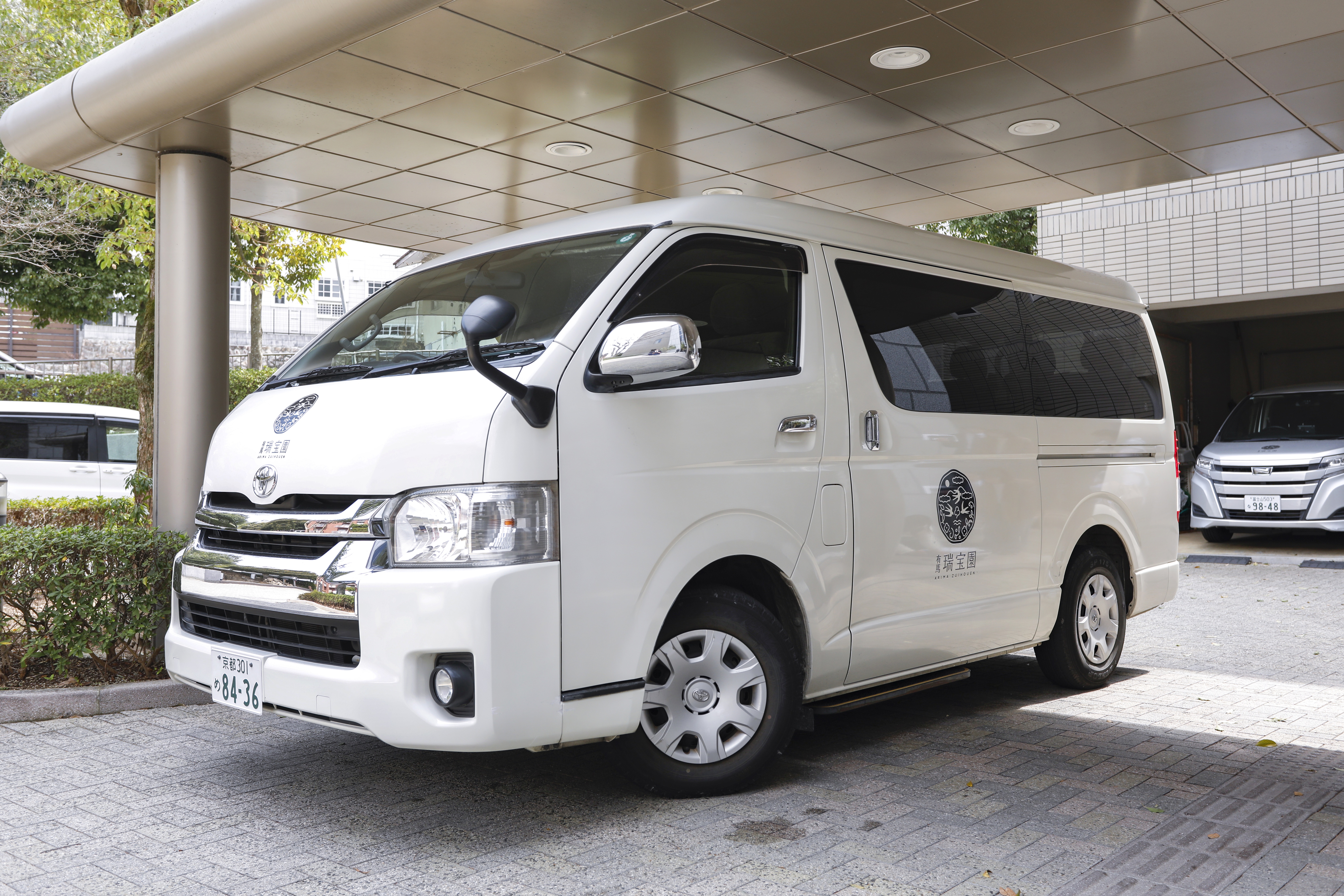 送迎車