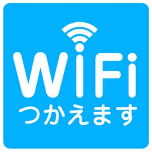 Wi-Fi