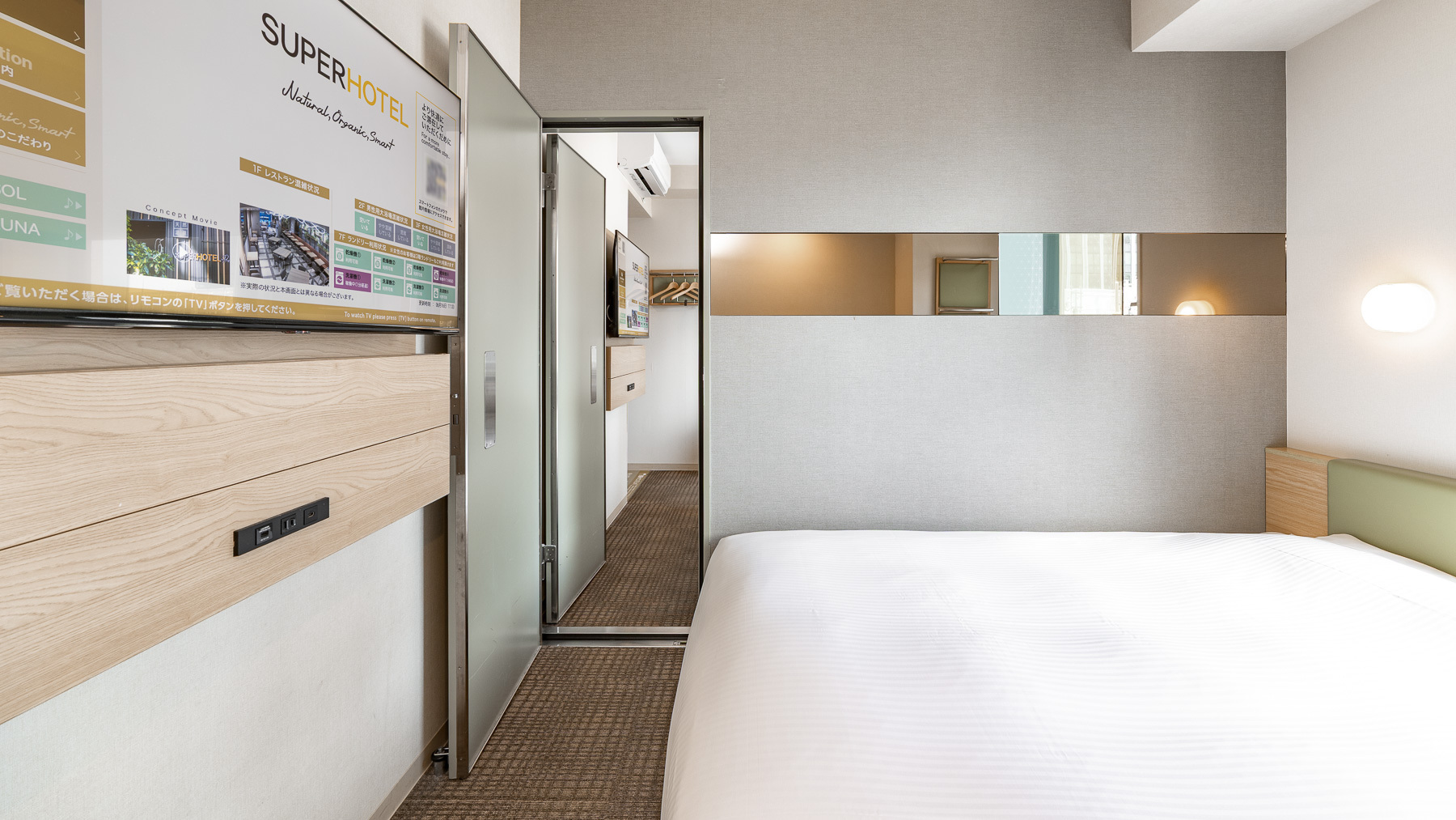 150㎝幅ワイドベッド×2部屋