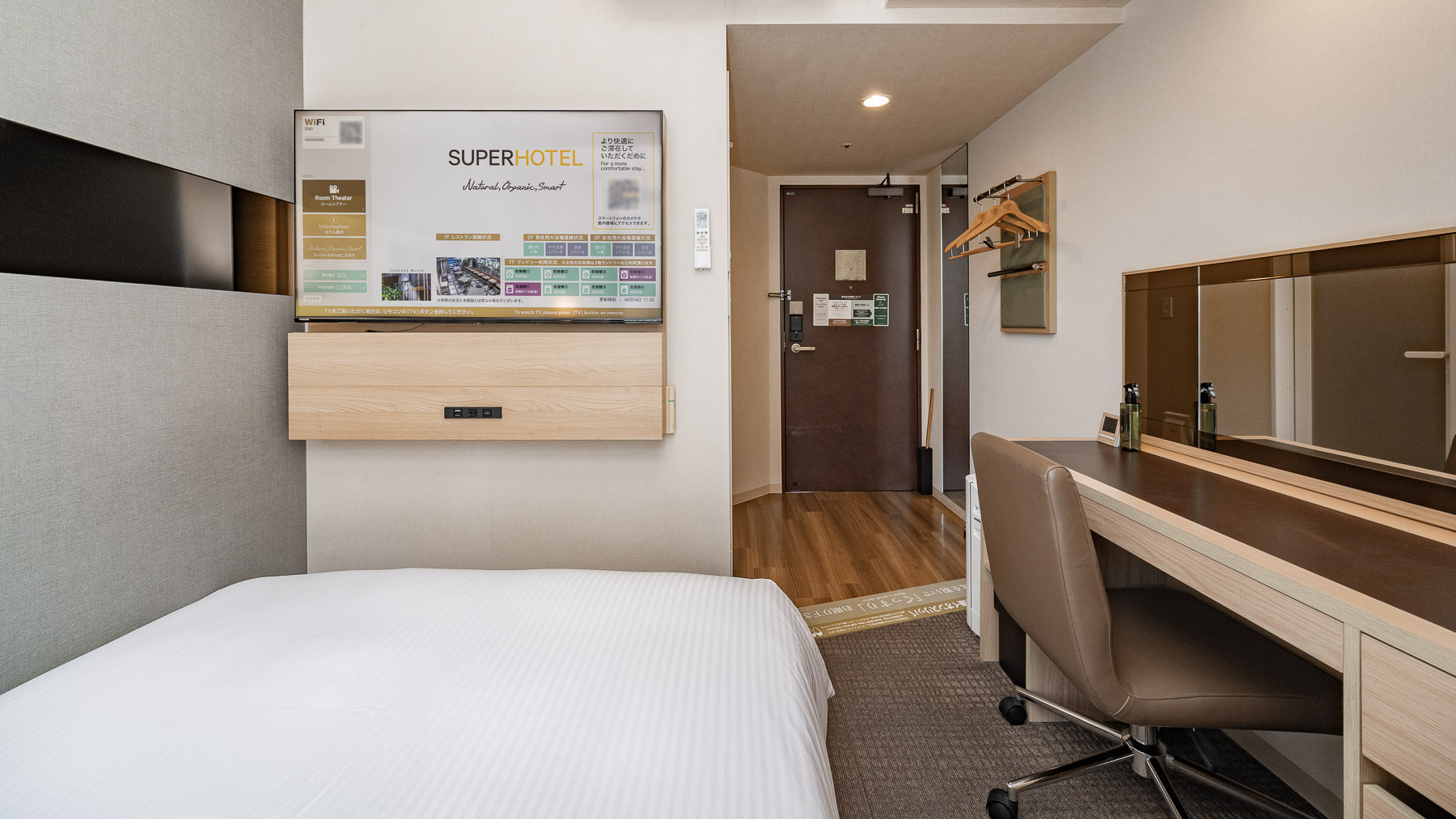 ビジネスからレジャーまで幅広く利用できます