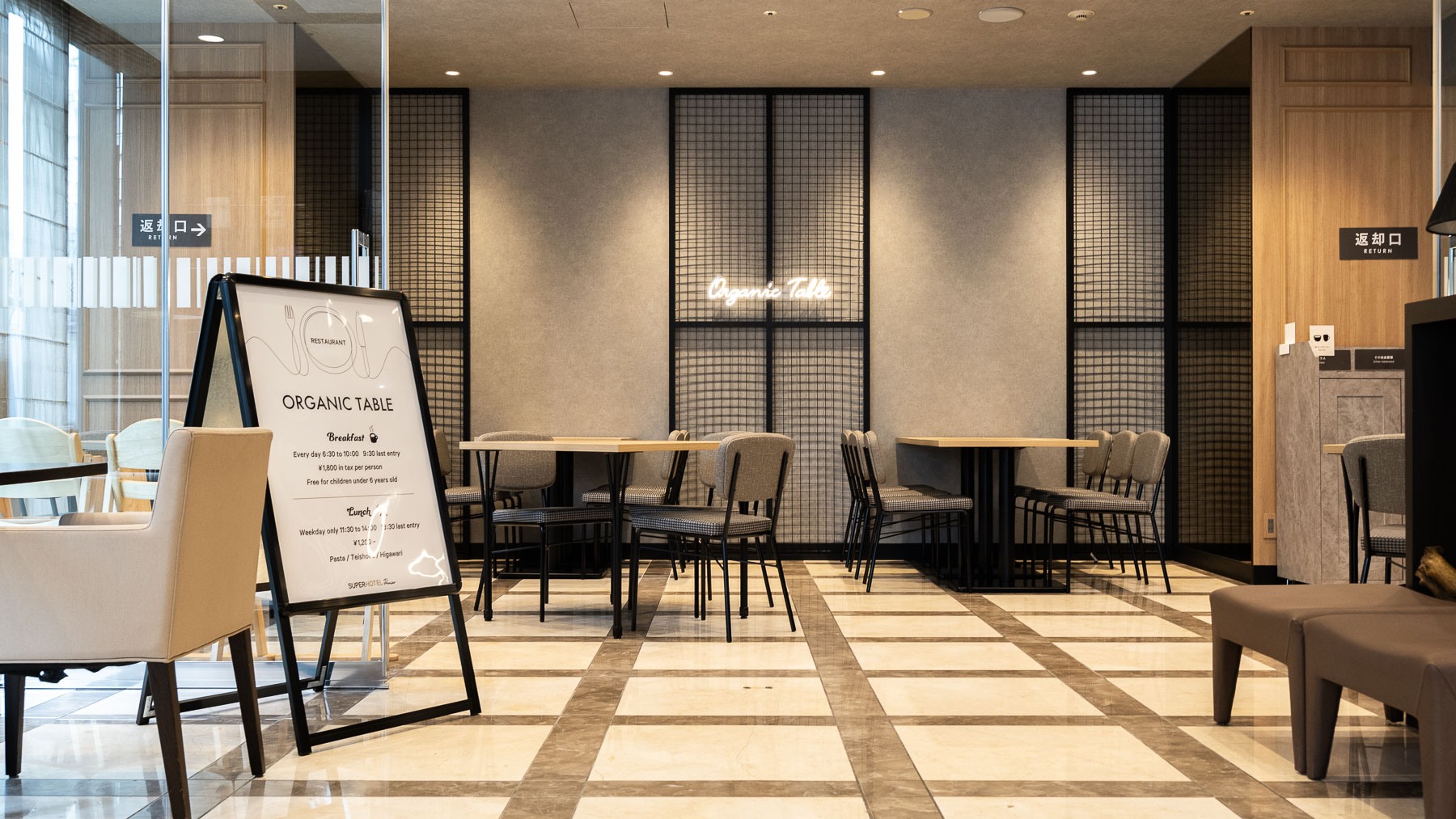 1階ロビー横でお待ち合わせ場所にピッタリです