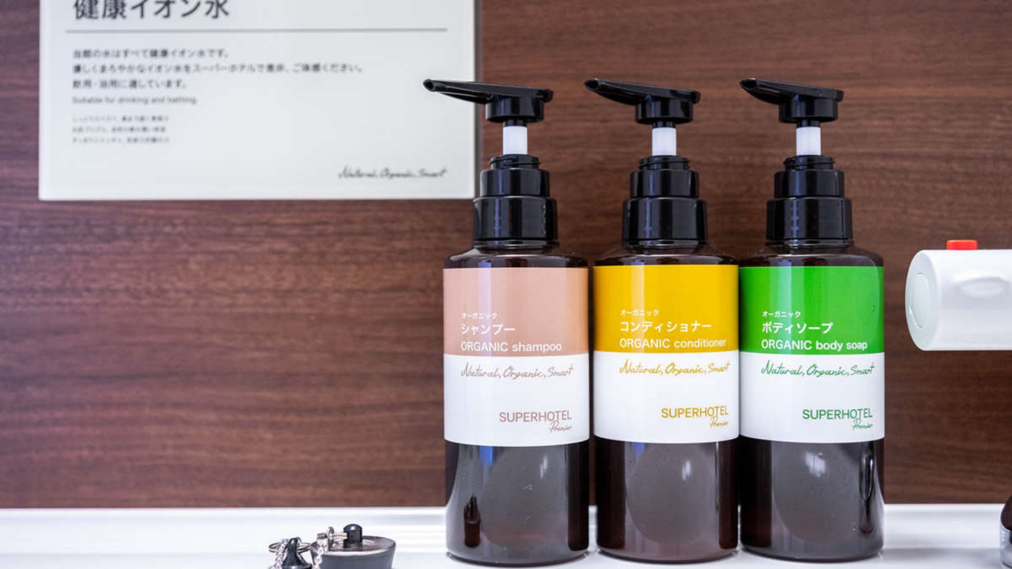 オーガニックで髪に、肌に、地球に優しい