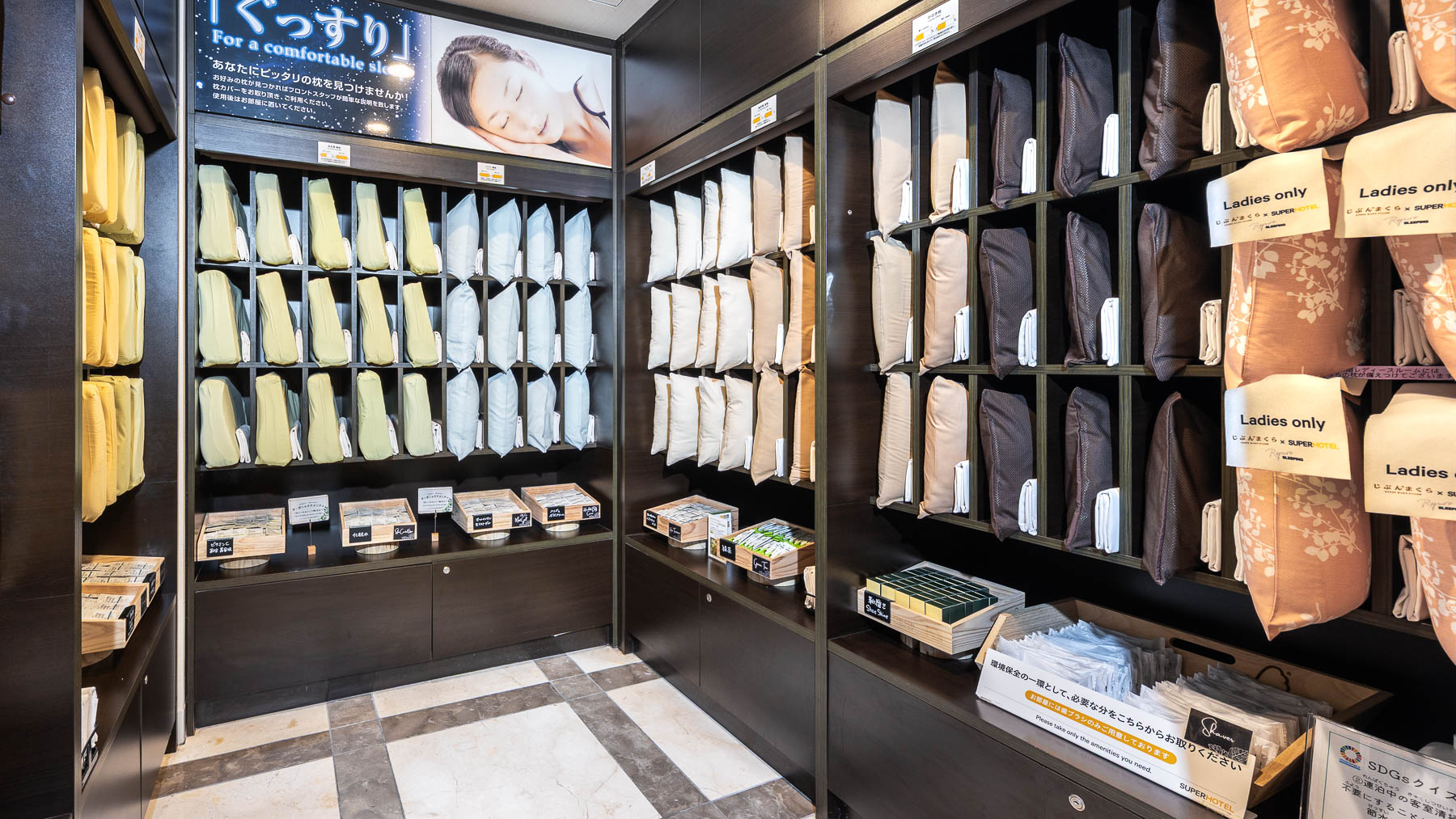 あなたの頭にフィットして眠りを誘う8種類の選べる枕（先着順・数量限定）