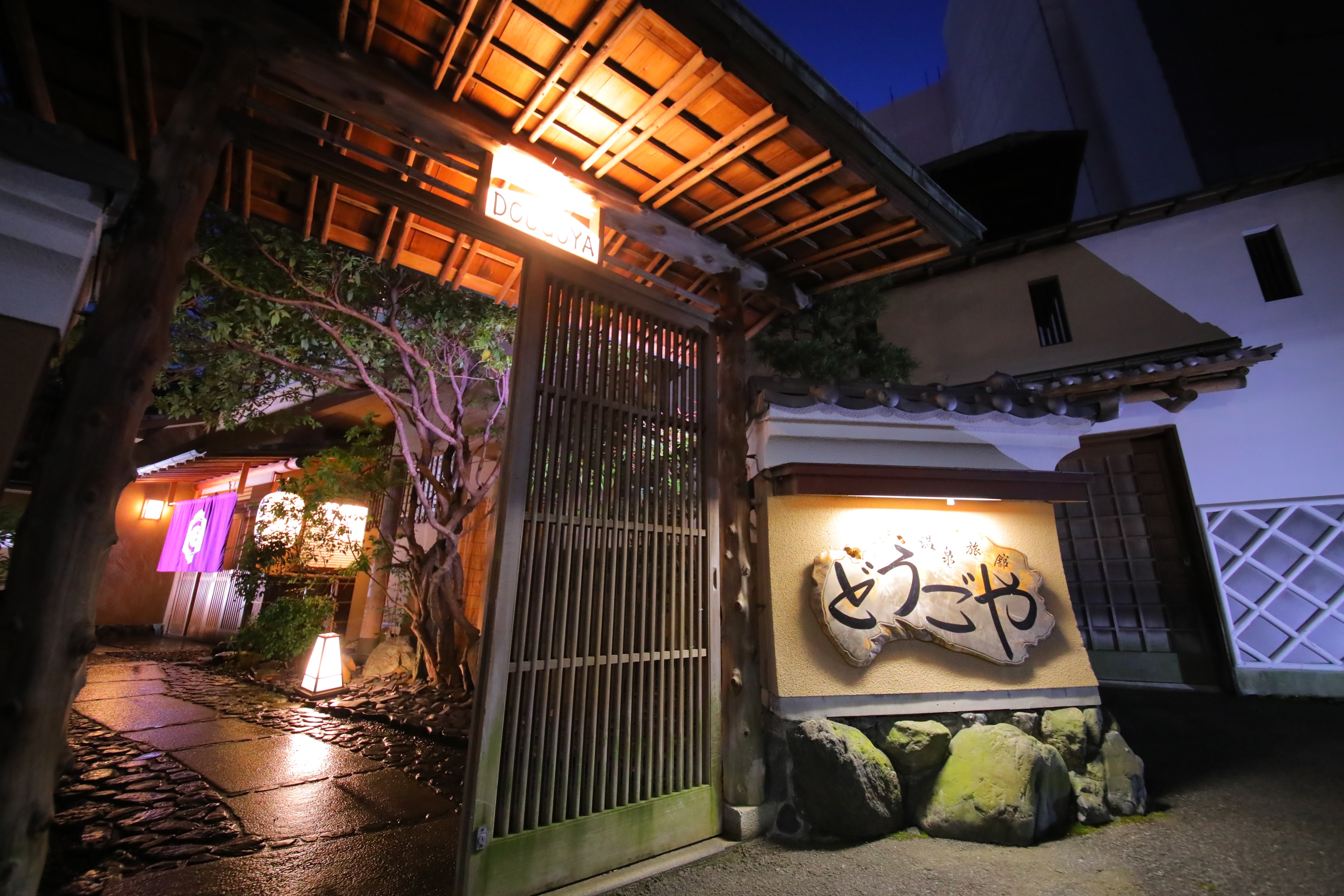 楽天トラベル 伊予北条駅 周辺のホテル 旅館 楽天トラベル 伊予北条駅 周辺のホテル 旅館