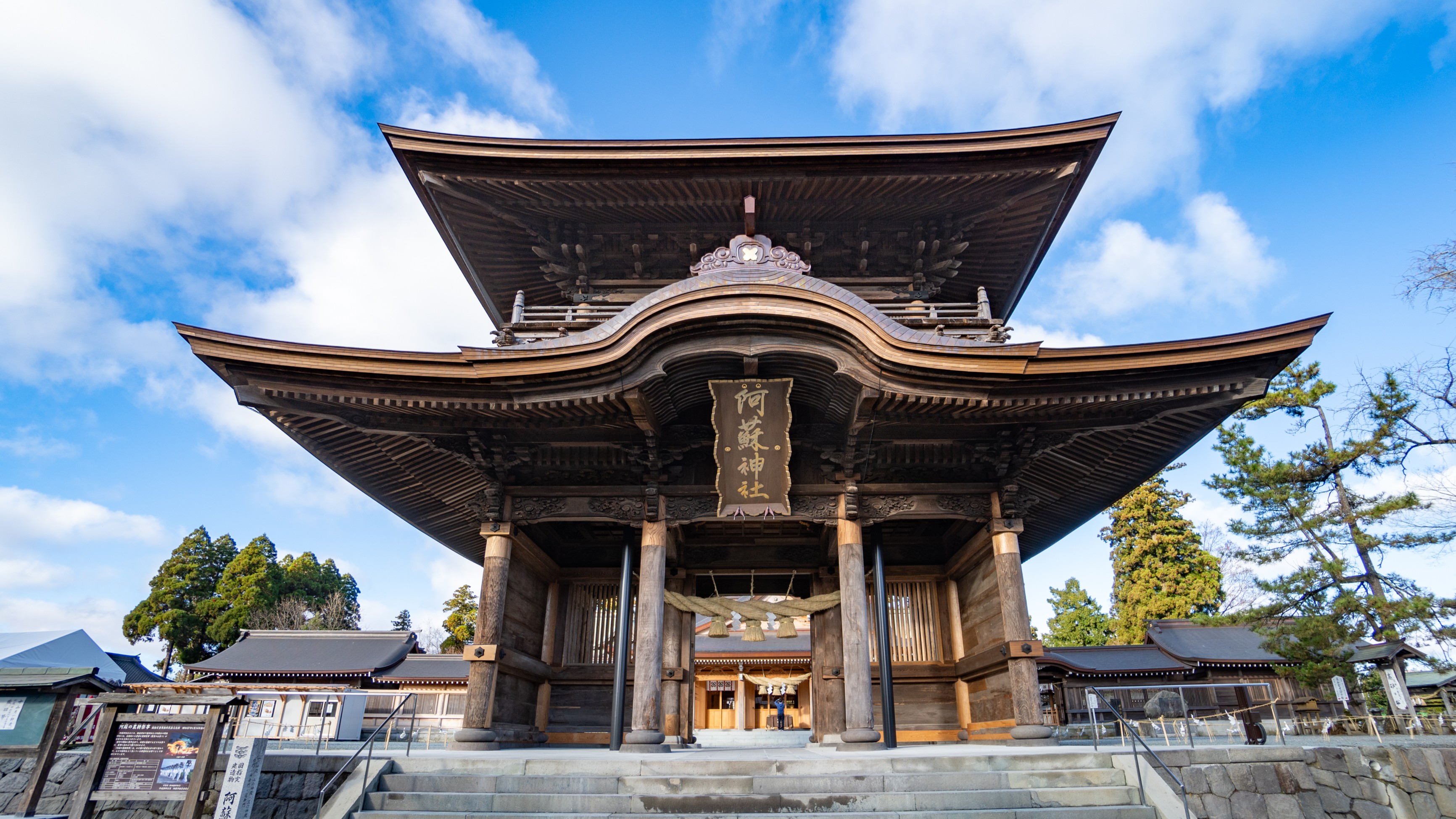 阿蘇神社