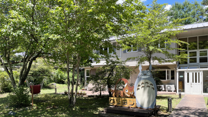 自然豊かな環境です