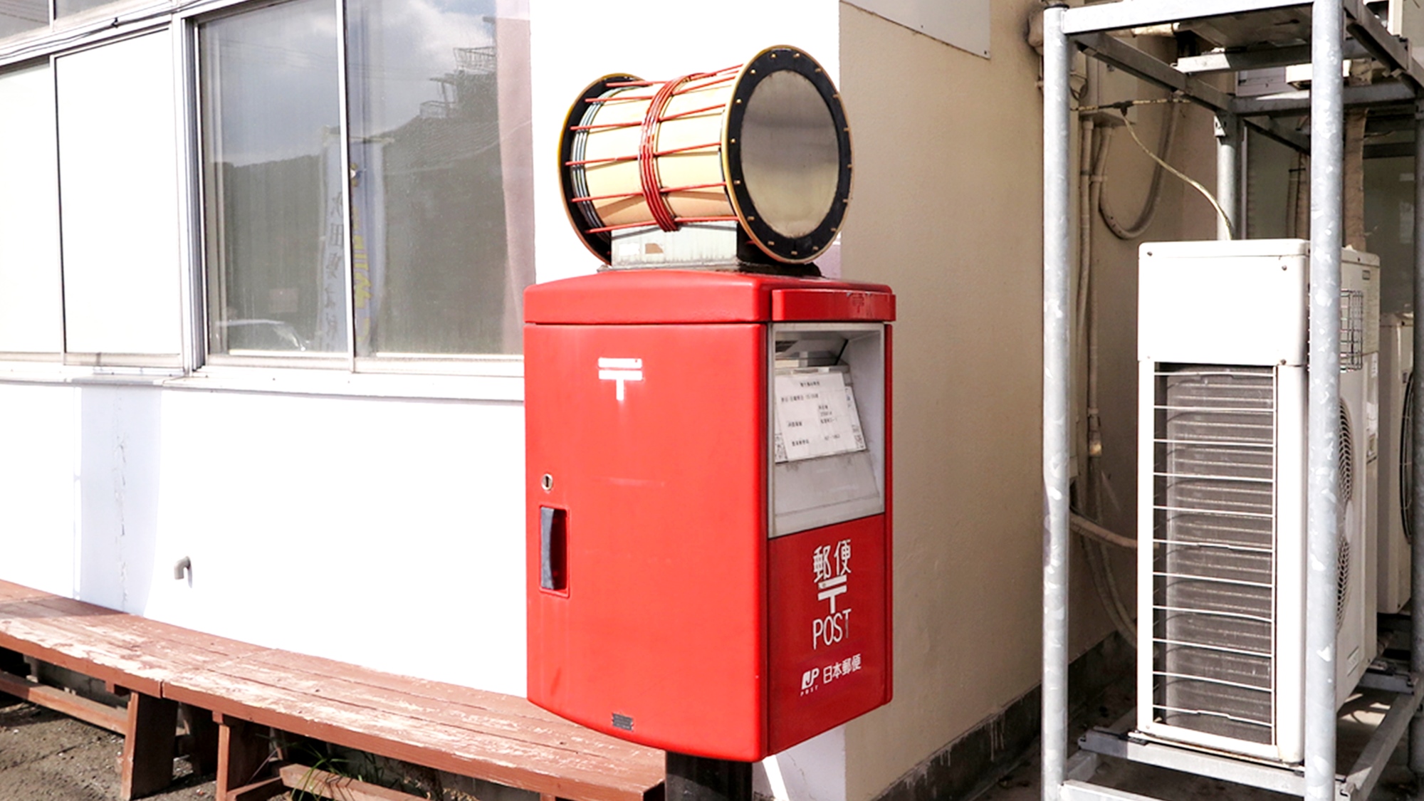 *駅前の郵便ポスト/北秋田市の伝統芸能「綴子大太鼓」が載っています。