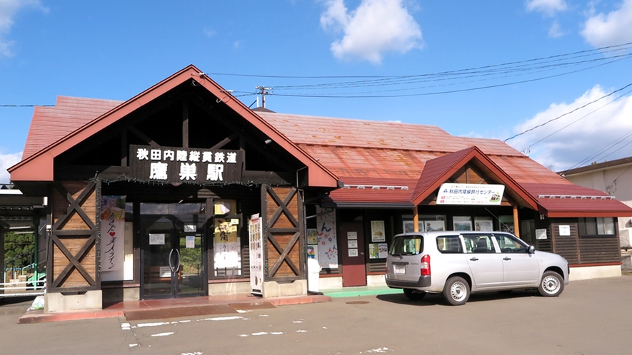 *秋田内陸縦貫鉄道　鷹ノ巣駅/ホテルは駅降りて目の前です！