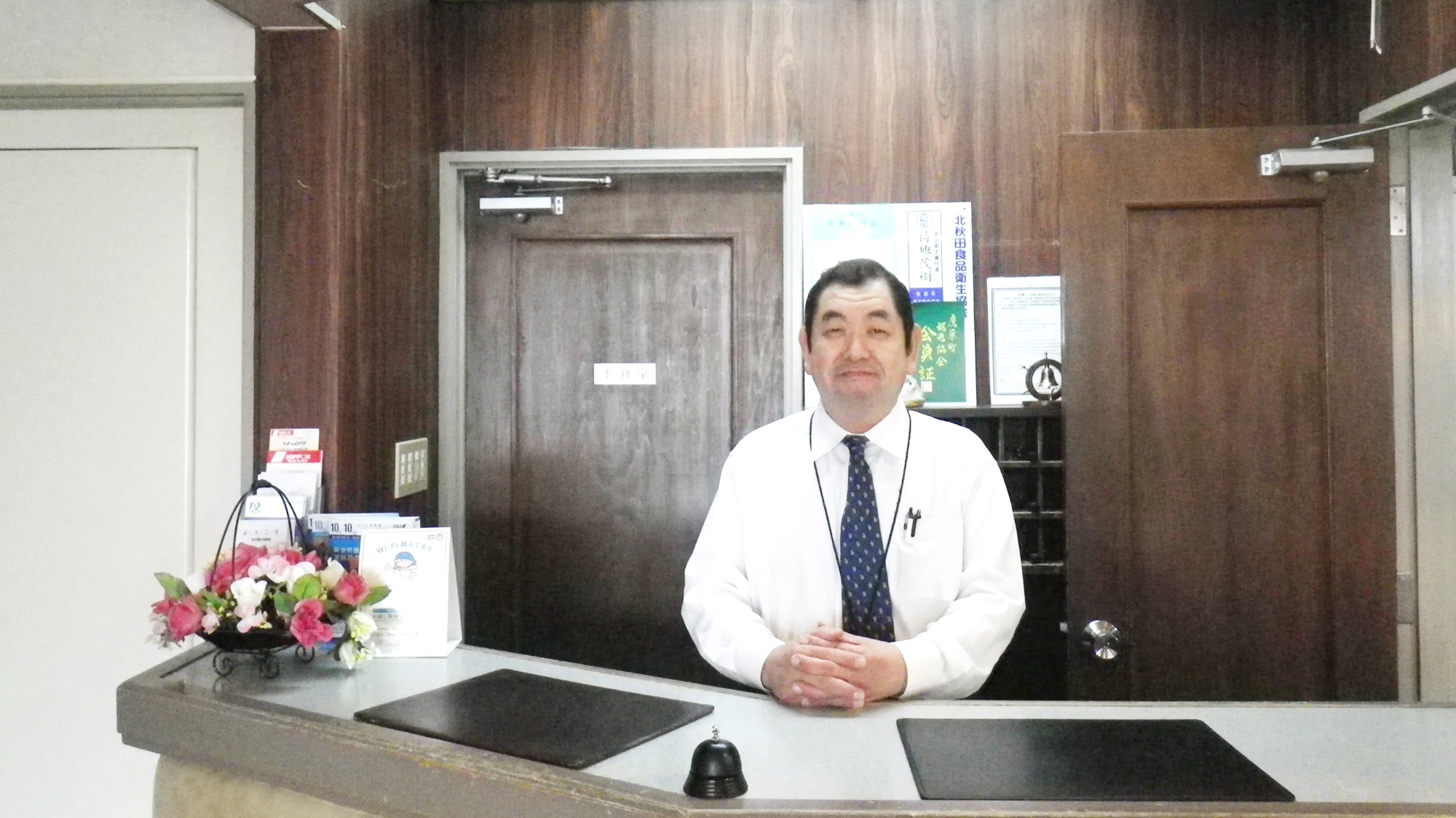 *【フロント】ご用がある場合は、フロントへお越し下さい。