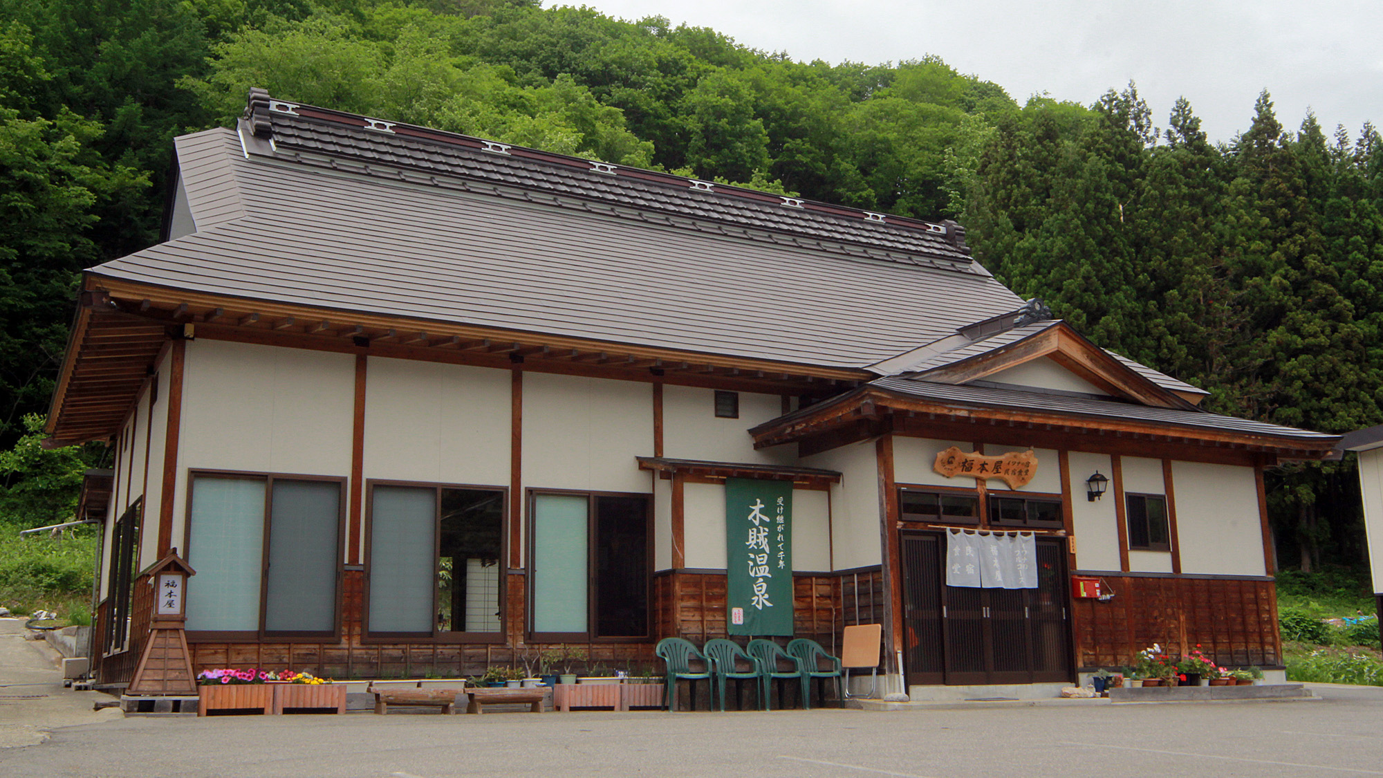 宿泊受付と食事処はこちら