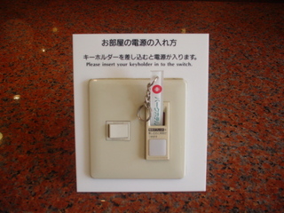 パークホテル可児 写真 動画 楽天トラベル