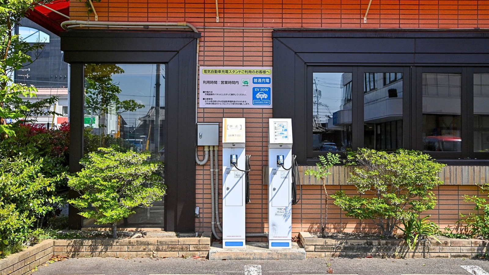 電気自動車の充電スタンド