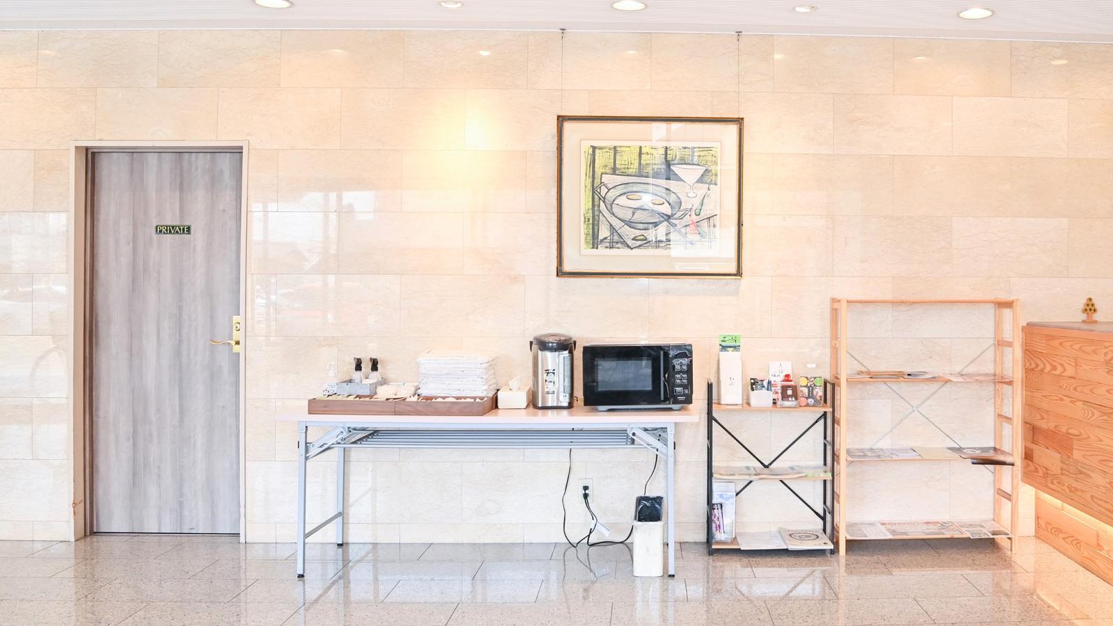 アメニティスペース