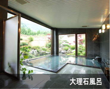 橫幅大理石浴
