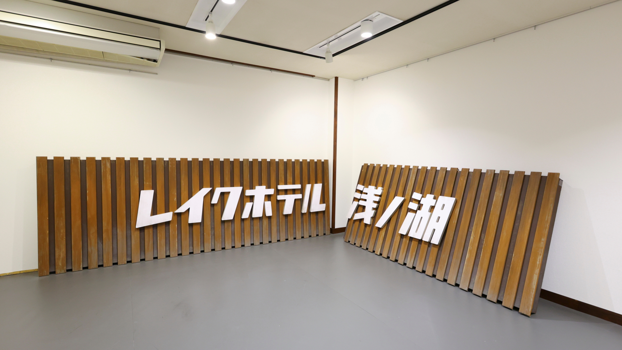 ドラマ「ホットスポット」で使用された看板も展示しております。