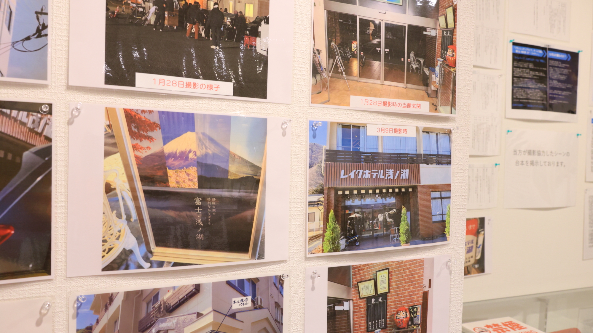 ドラマ「ホットスポット」で使用された看板も展示しております。