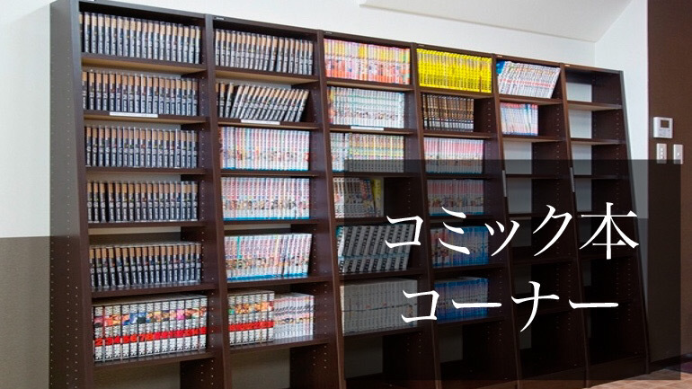 【さき楽55　事前カード決済専用】55日以上前のご予約で【ポイント3倍！】無料朝食＆フリードリンク