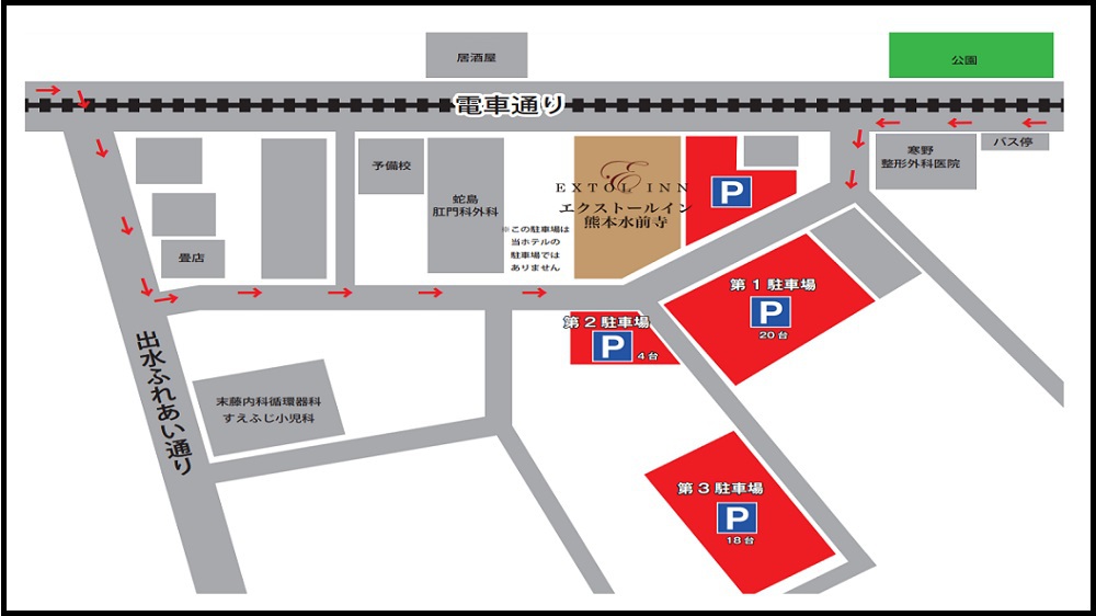 【さき楽55　事前カード決済専用】55日以上前のご予約で【ポイント3倍！】無料朝食＆フリードリンク
