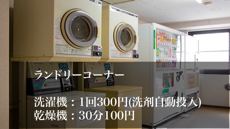【さき楽55　事前カード決済専用】55日以上前のご予約で【ポイント3倍！】無料朝食＆フリードリンク