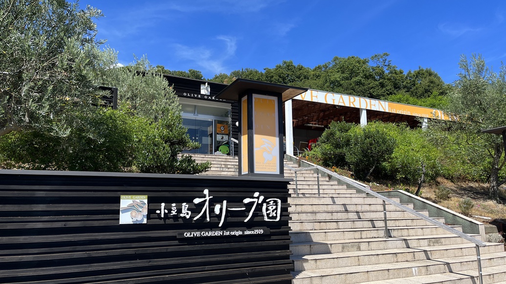 ≪素泊まり≫小豆島 土庄港に一番近い宿！ビジネス＆観光に◎