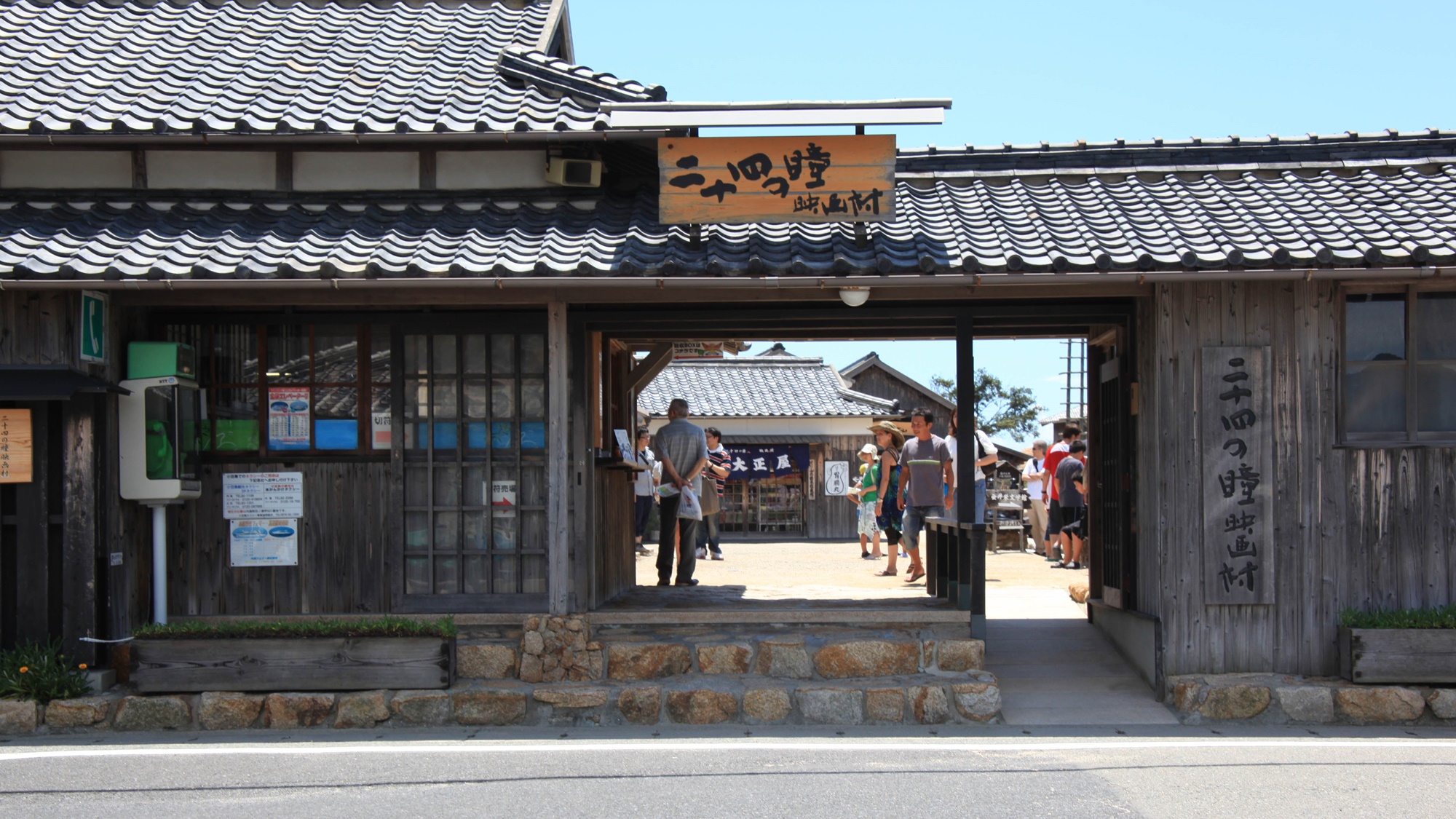 *【周辺観光】二十四の瞳映画村　-　提供：（公社）香川県観光協会