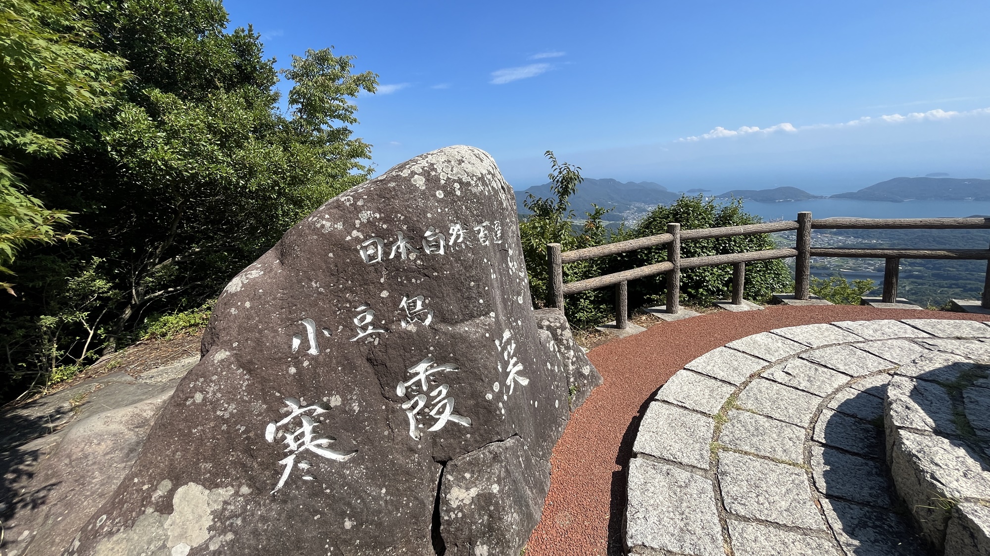 *【周辺観光】寒霞渓：ロープウェイ