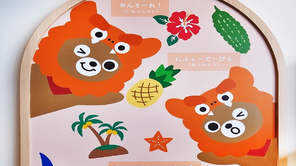 【連泊でさらにお得に】ホテルモントレ沖縄×ミキハウスコラボルーム 連泊プラン＜朝食付＞4月〜