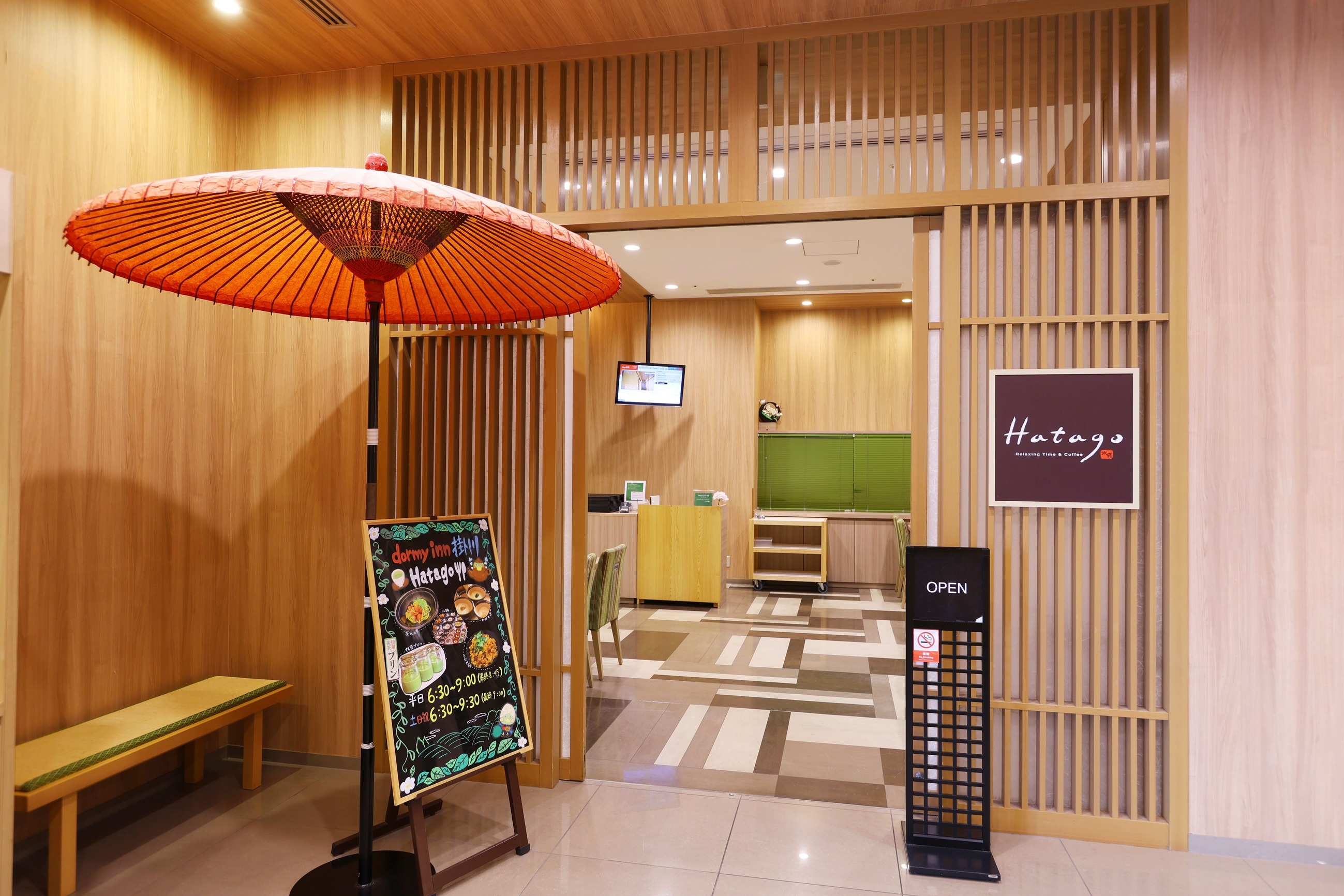 【楽天スーパーSALE】【13時イン11時アウト】22時間ステイプラン≪朝食付き≫ 