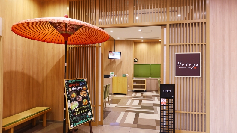 【ビジネス応援！】クオカード1，000円分付プラン♪＜朝食付＞