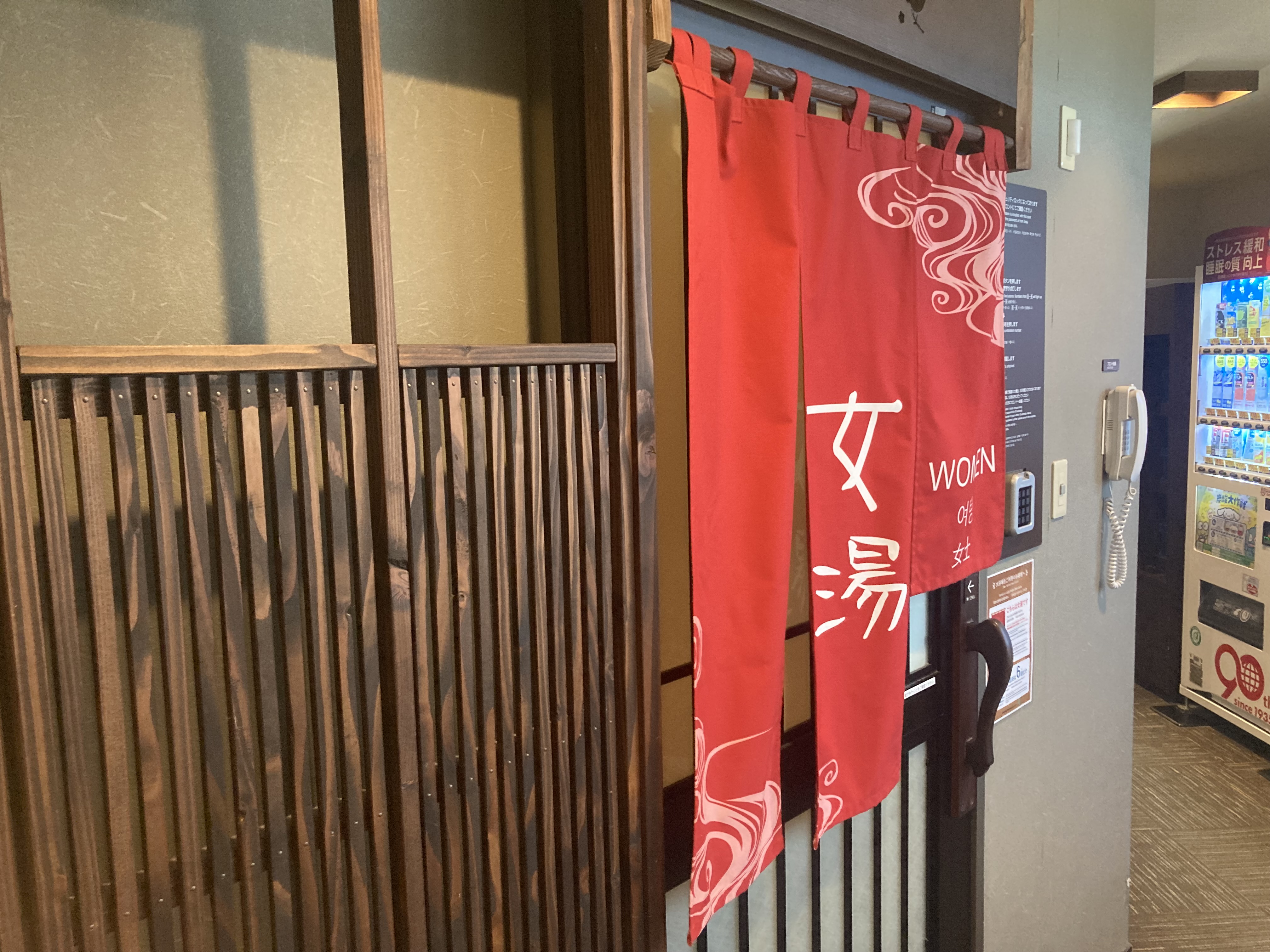 女性大浴場入口