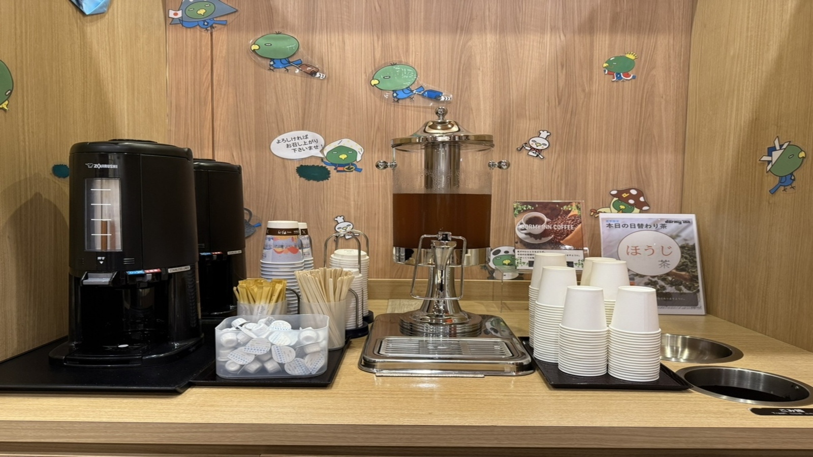 ■1Fウェルカムドリンク(掛川茶・ホットコーヒー)