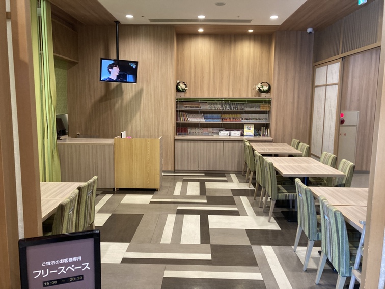 フリースペース