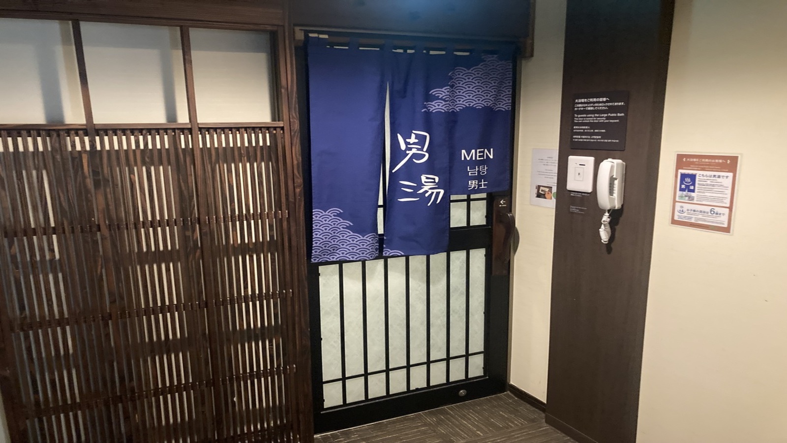 ■男性大浴場入口(入場にはカードキーが必要です)