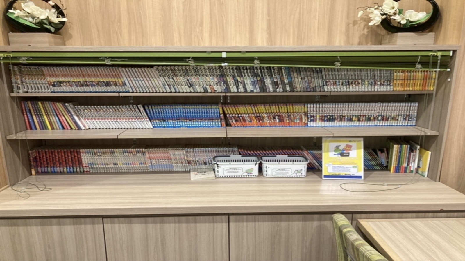 ■１F漫画コーナー
