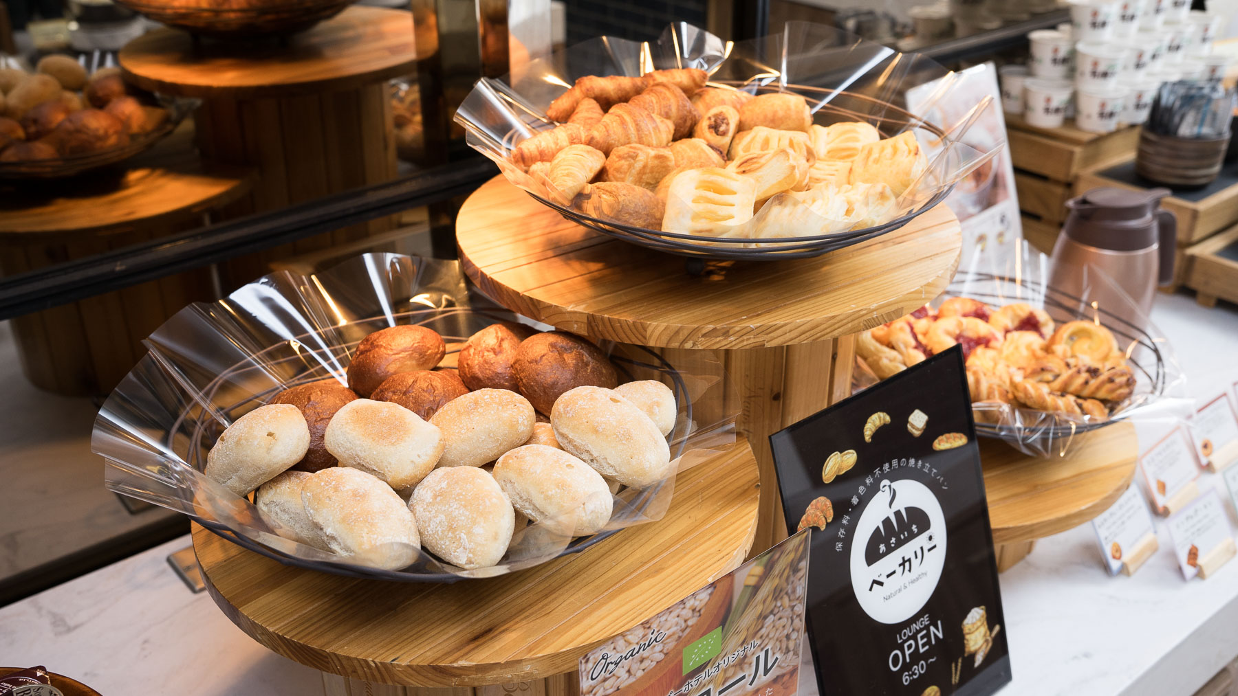 出来立ての香りに誘われます