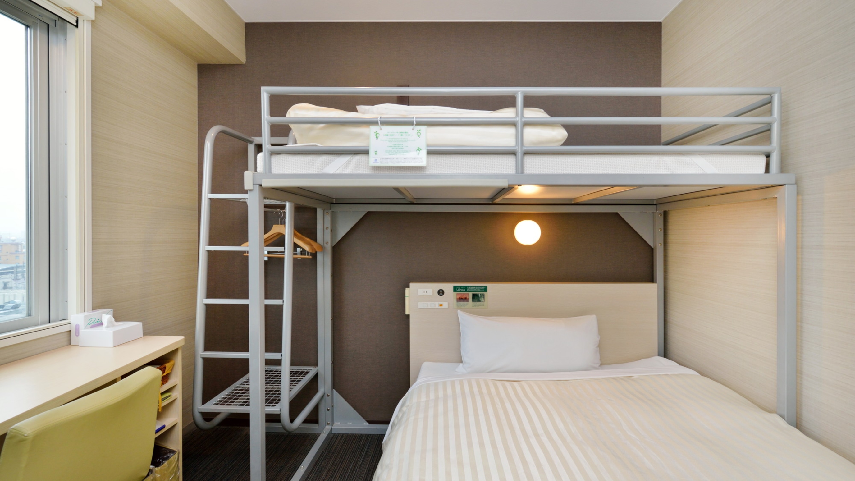 ご家族にもお勧めです。 定員１~２名幼児含む